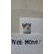 ‡WebMoney‡