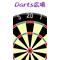 真[V:4F4E]Darts広場[V:4550]