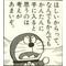 ｢あおい｣の集い