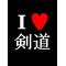 須恵中集まれ[V:472D][V:5024]
