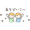 ラブカムトゥルウ