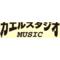 絶対KRAZYちゃうかぁ
