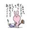喪腐遊會 骸(ｶﾞｲ)
