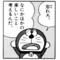 [A:F6CA]裏日記[A:F6CA]
