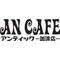 Loveアンカフェ♪
