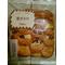 豆だらけ(108円)