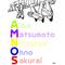 We are 嵐病