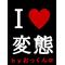 ｼﾞﾑﾆｰﾌﾘｰｸin九州