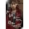 UVERworld[A:F37E]night