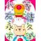 妖family乱