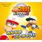 ﾊﾟﾜﾎﾟﾀ4 [PSP]
