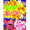 春日井の中学生[V:462C]