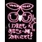 ☆笑顔が一番☆