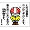 Ho[D:F9A9]My[D:F9A9]模型ﾚｰｻｰ[D:F9A9]