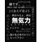 漫研の愉快な仲間たち