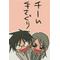 [D:F9BB]よしたに[D:F9BB]
