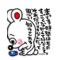 [D:F8EE]遠恋[D:F8EE]してる仔[D:F9CF]