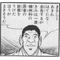 俺がヒーローだ!!