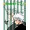 [A:F663]Bleach&テニプリ[A:F663]