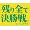 よしぼんの部屋