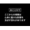 [D:F99F]暇人サーくる[D:F99F]